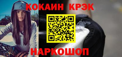 спиды Будённовск