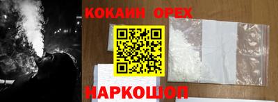 спиды Будённовск