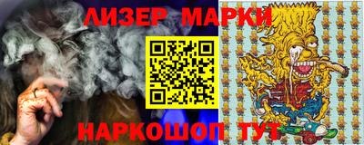спиды Будённовск