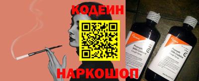 спиды Будённовск