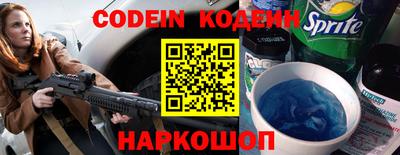 спиды Будённовск