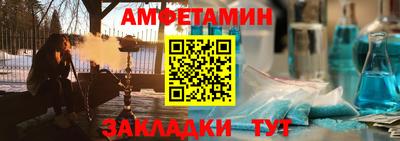 спиды Будённовск