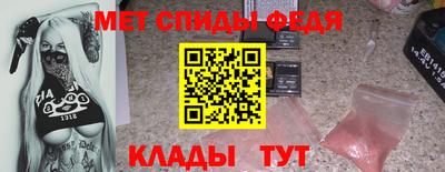 спиды Будённовск