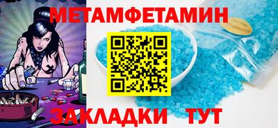 амф Бузулук
