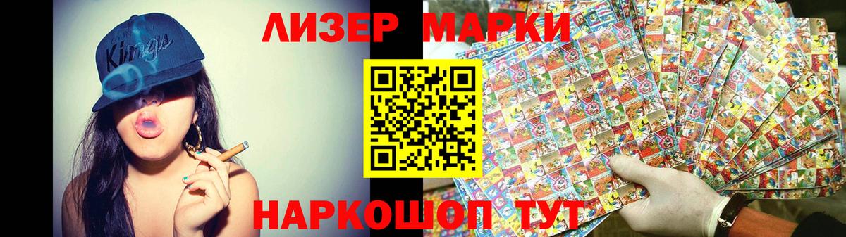 Щёкино  ссылка на мегу маркетплейс  Вход с VPN  LSD-25 экстази кислота 