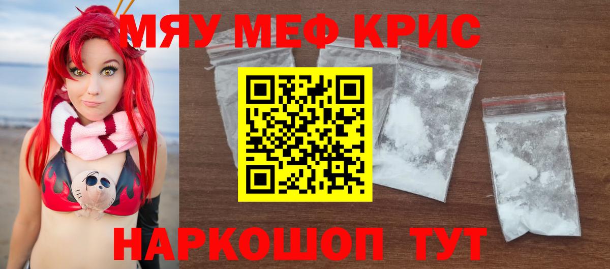 Щёкино  МЕФ  Меф  МЕФ 4 MMC  Вход с VPN 