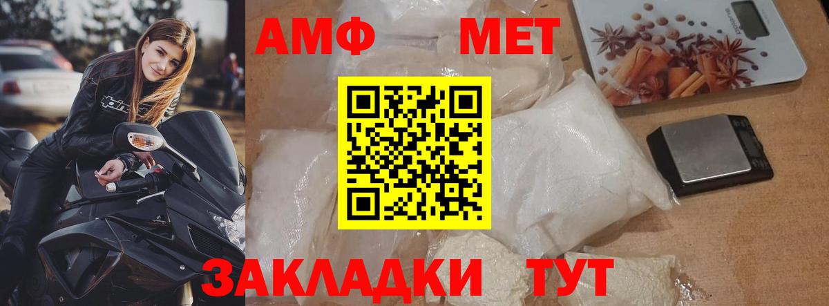 Щёкино  МЕТАМФЕТАМИН Декстрометамфетамин 99.9%  МЕТАМФЕТАМИН Декстрометамфетамин 99.9%  Вход с VPN 