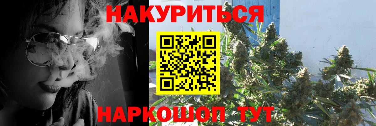 Конопля OG Kush  Каннабис MAZAR  Щёкино  Вход с VPN  Шишки марихуана сатива  Бошки Шишки Bruce Banner 